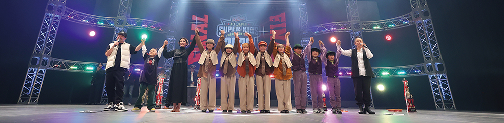 ダンスチャンネル ALL JAPAN SUPER KIDS DANCE CNTEST 2022 関東最終 