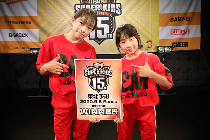 ダンスチャンネル All Japan Super Kids Dance Contest 東北予選 全国スーパーキッズダンスコンテストall Japan Super Kids Dance Contest