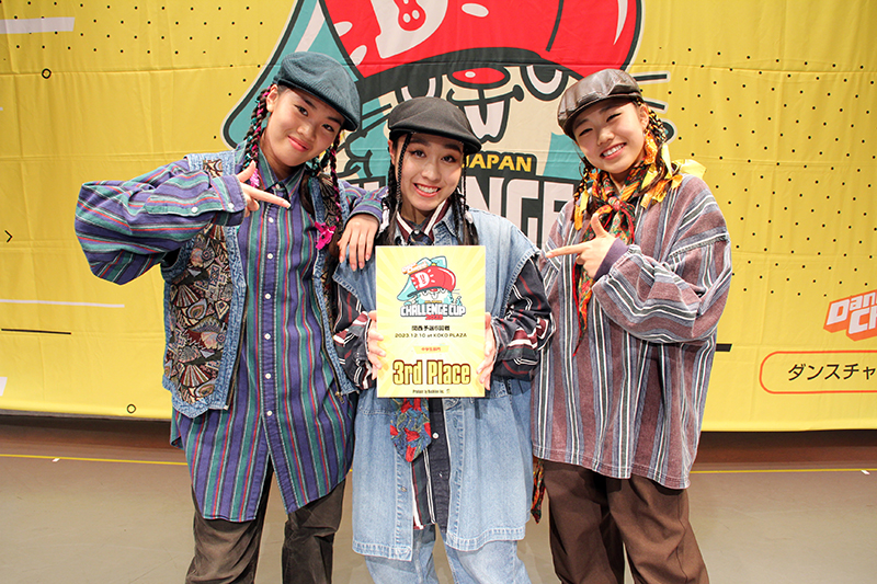 3位