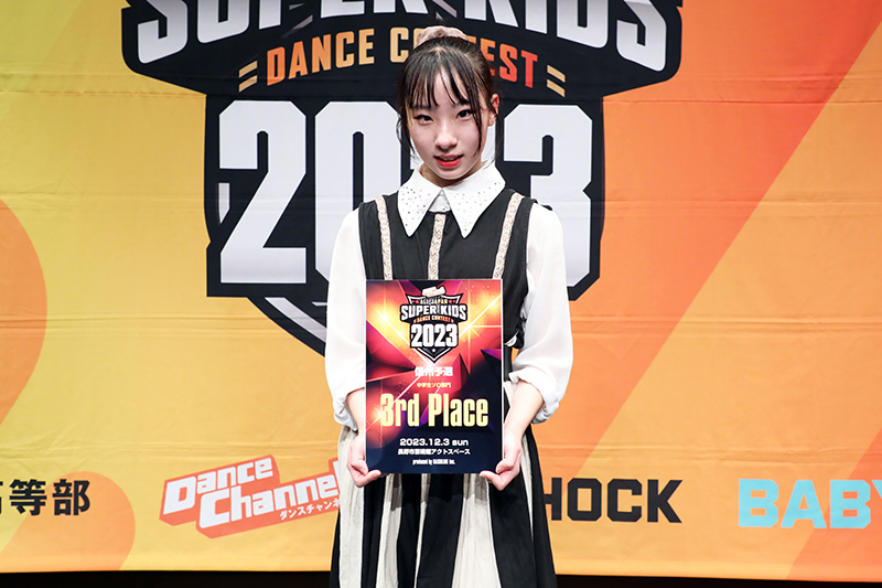 3位