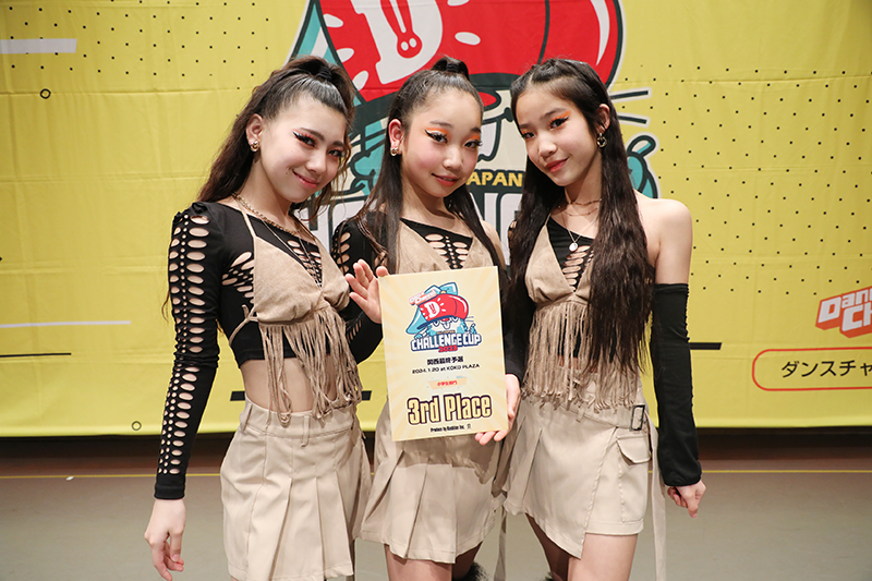 3位