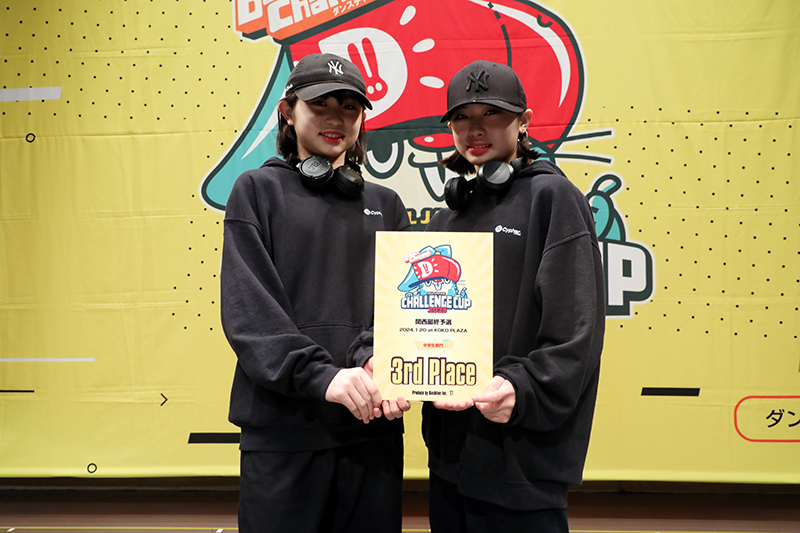 3位