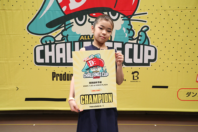 優勝