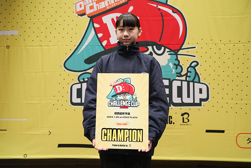 優勝
