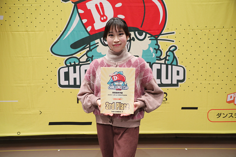 3位