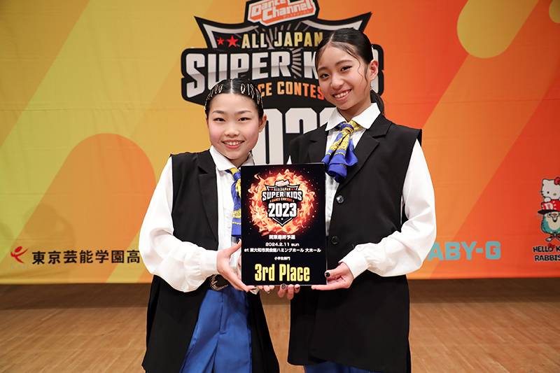 3位