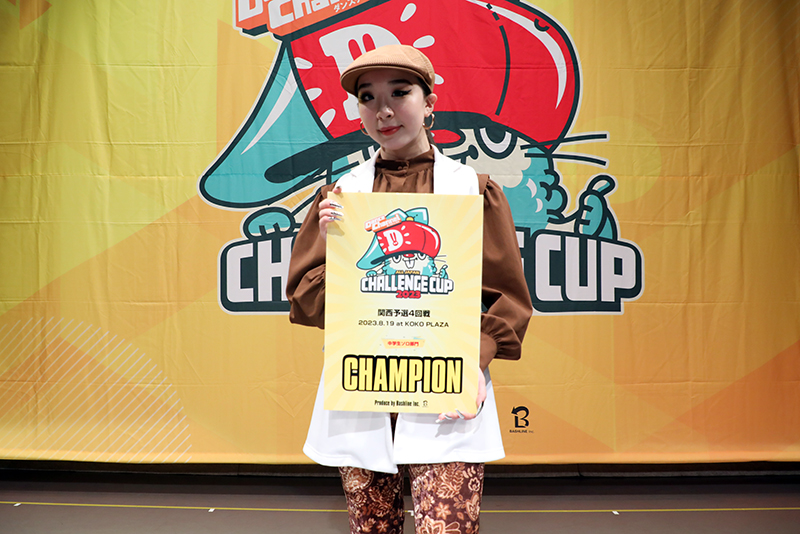 優勝
