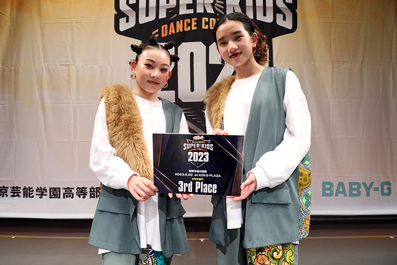 3位
