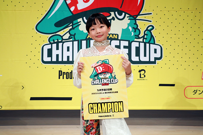 優勝