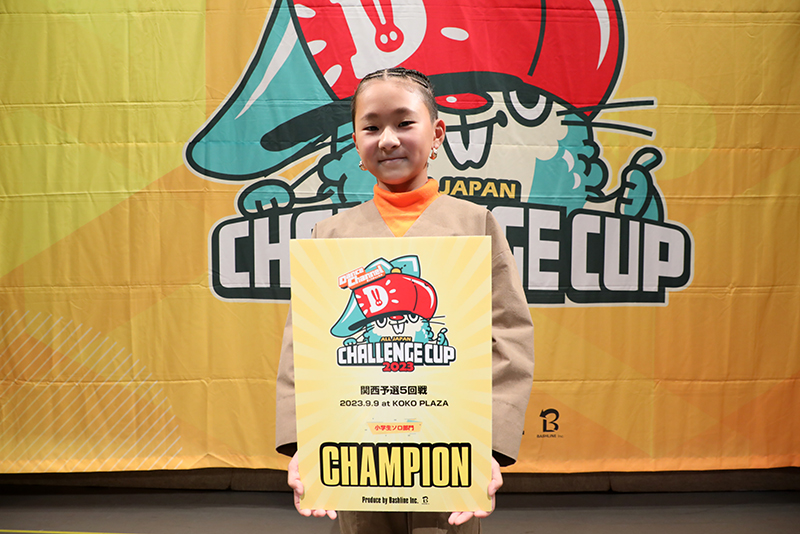 優勝