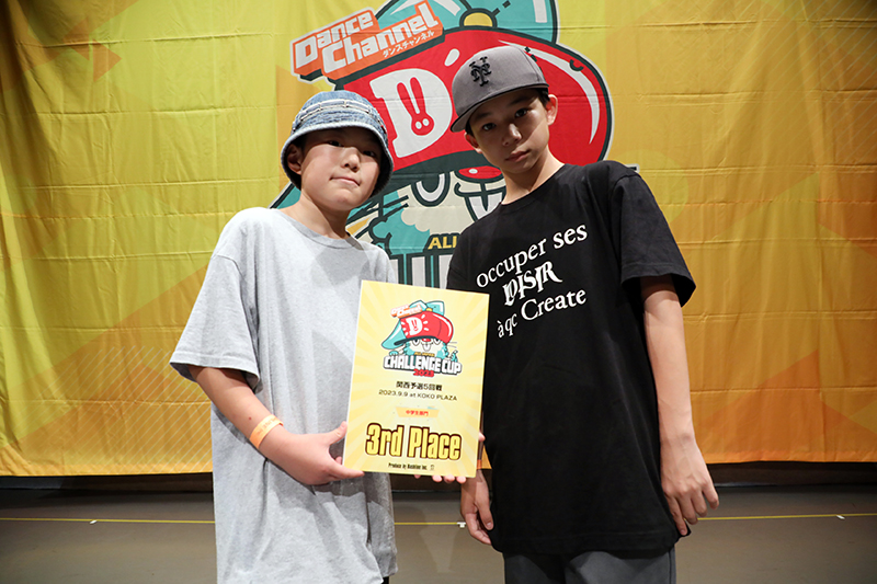 3位