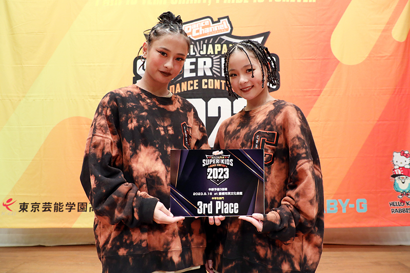 3位