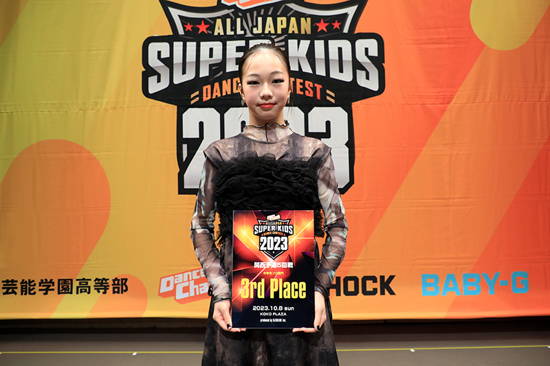 3位