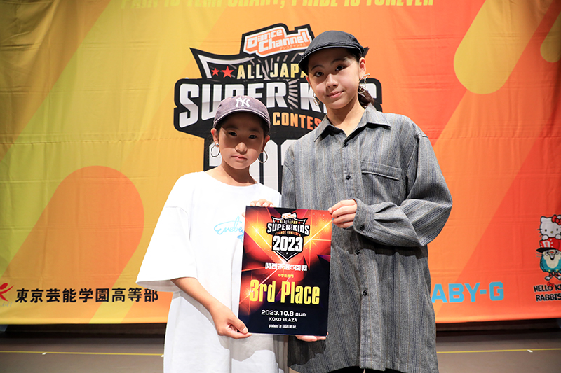 3位