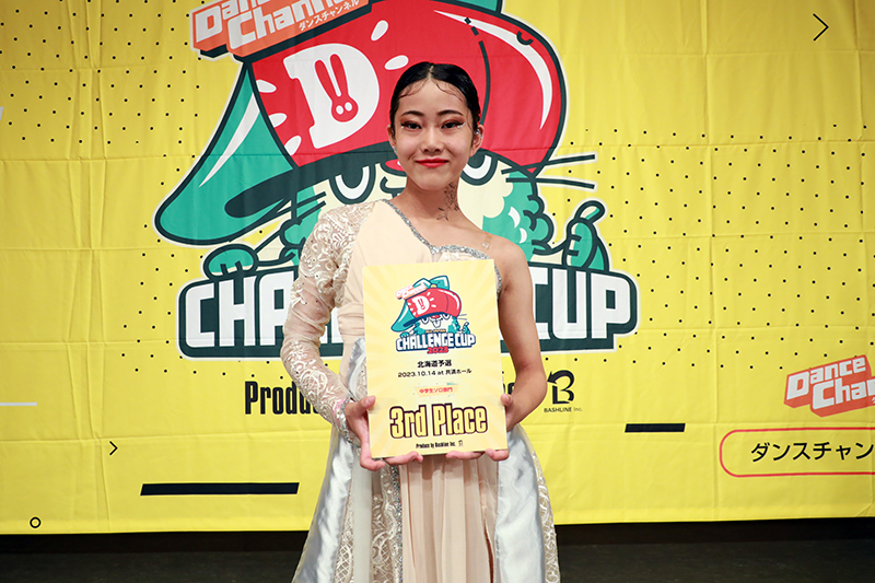 3位