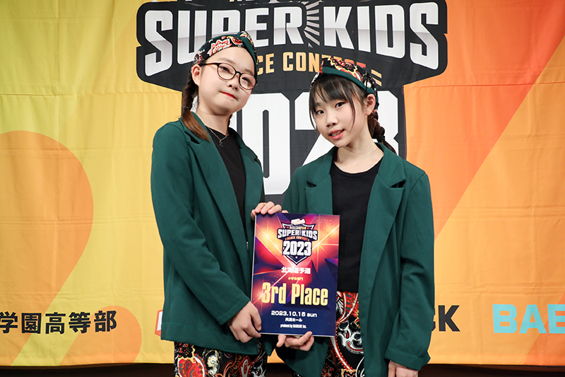 3位