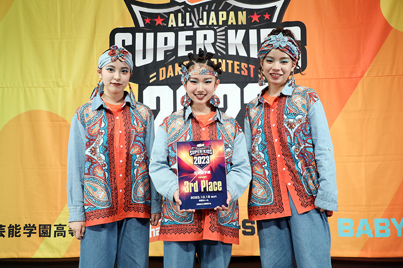 3位