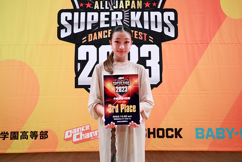 3位
