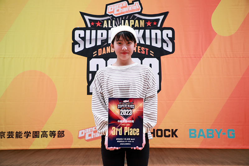 3位