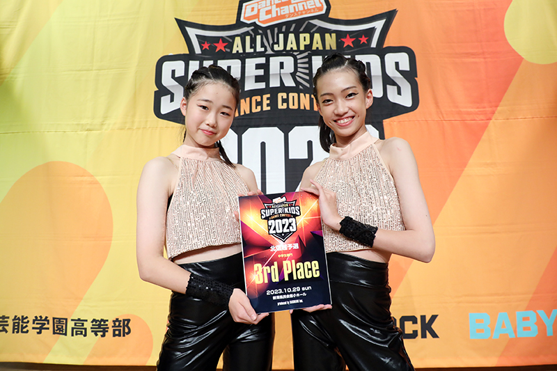 3位