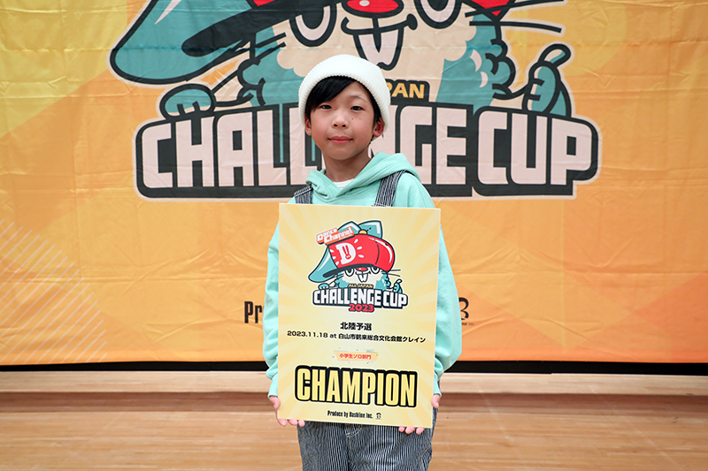 優勝