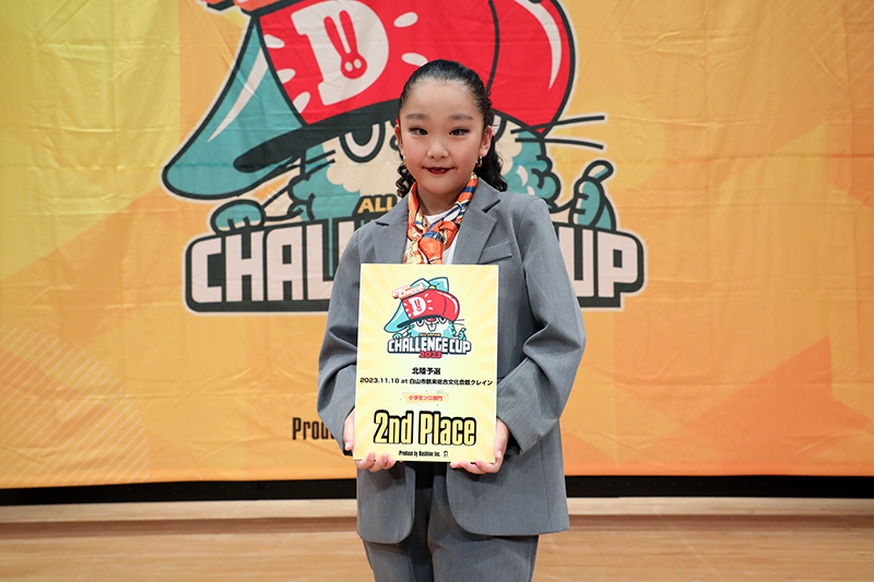 準優勝