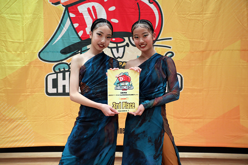3位