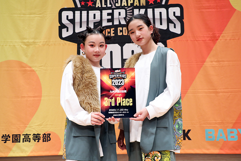 3位