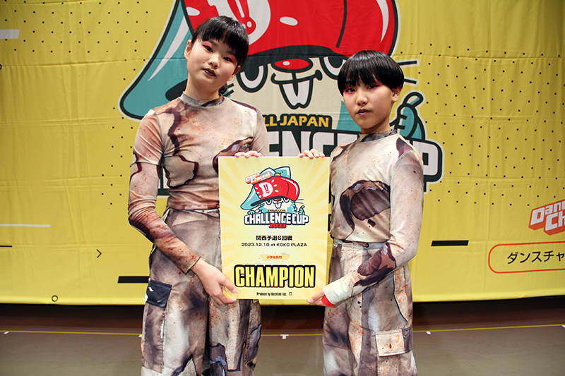 優勝