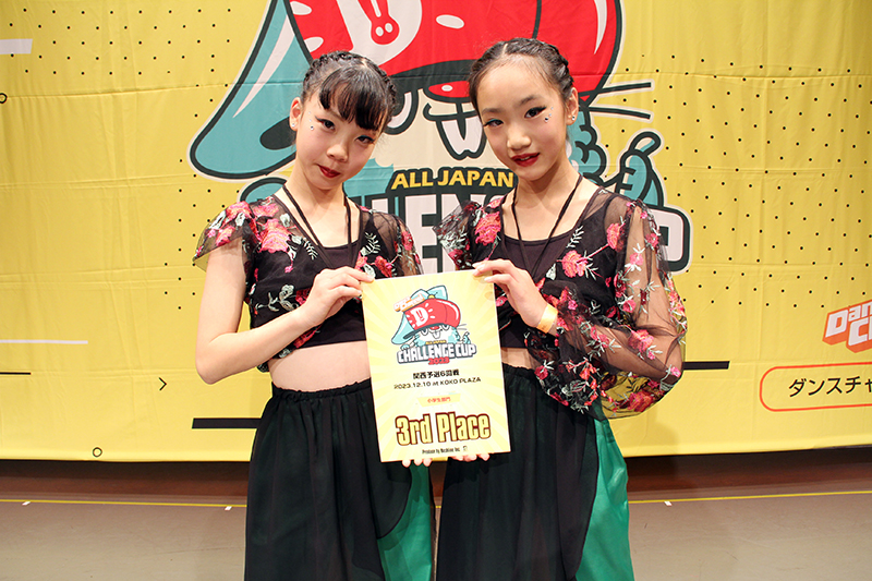 3位