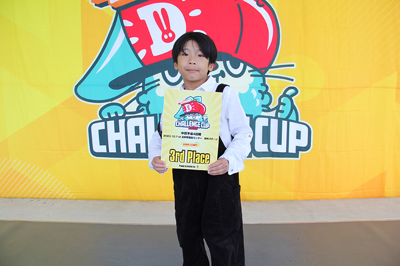 3位
