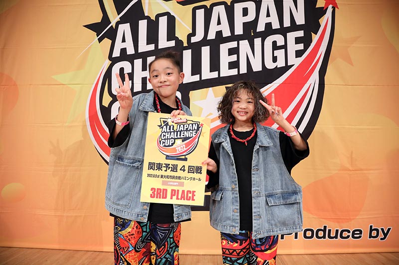 3位