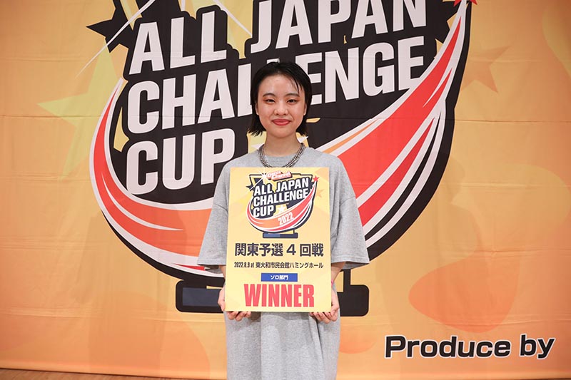 優勝