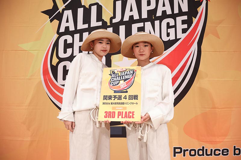 3位
