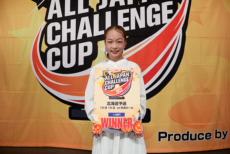 優勝