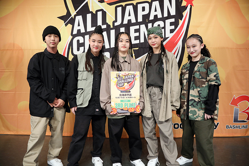 3位
