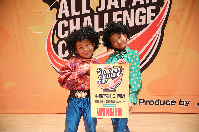 優勝