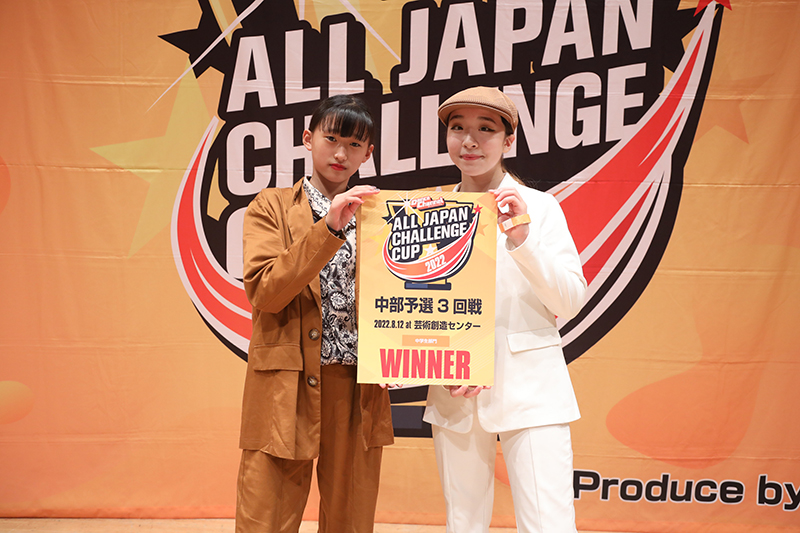 優勝