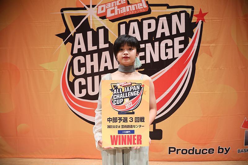 優勝