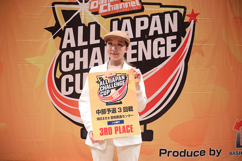 3位