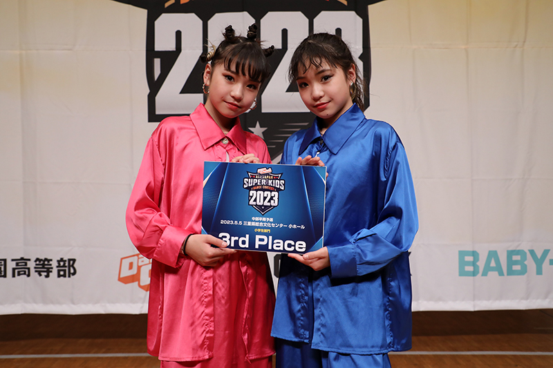 3位