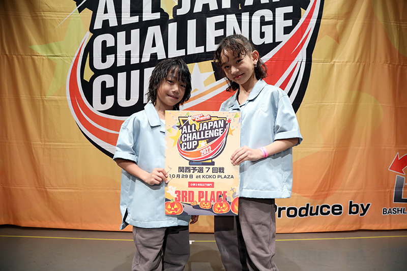 3位
