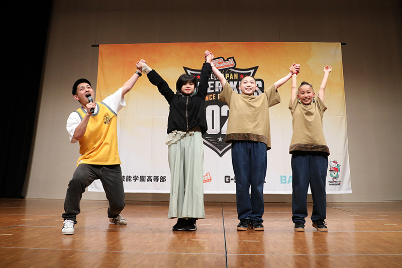 勝ち名乗り