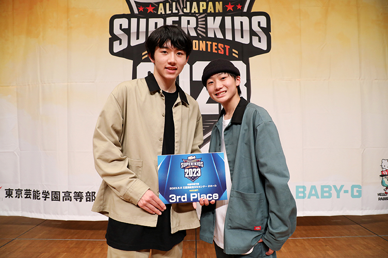 3位