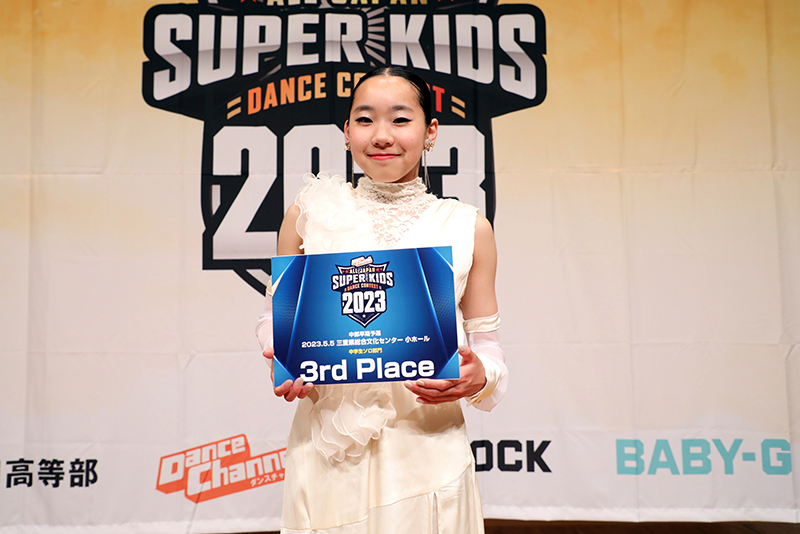 3位