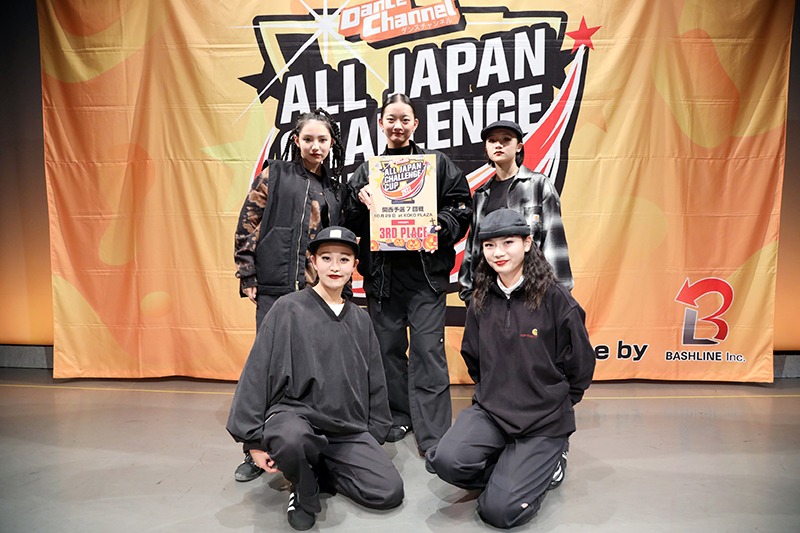 3位