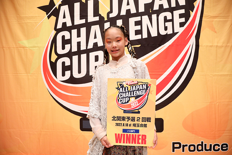 優勝