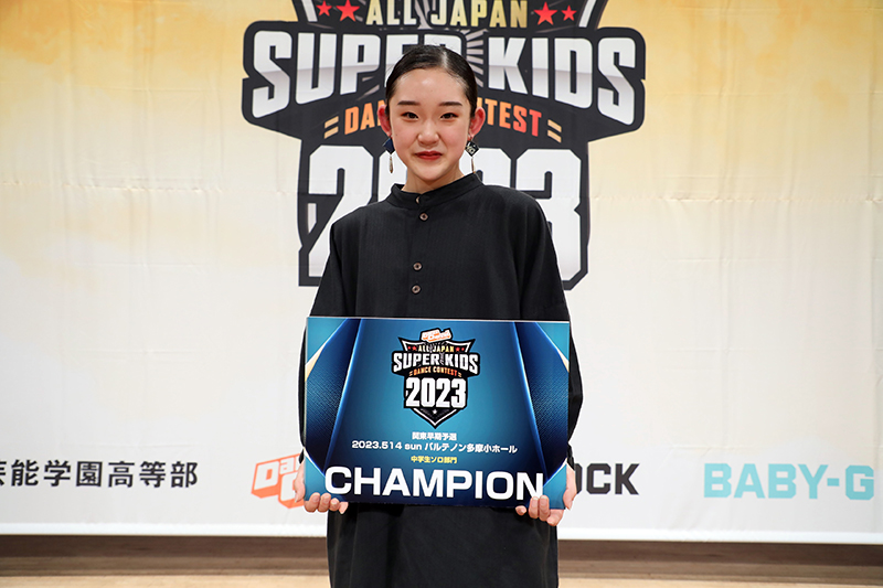 優勝
