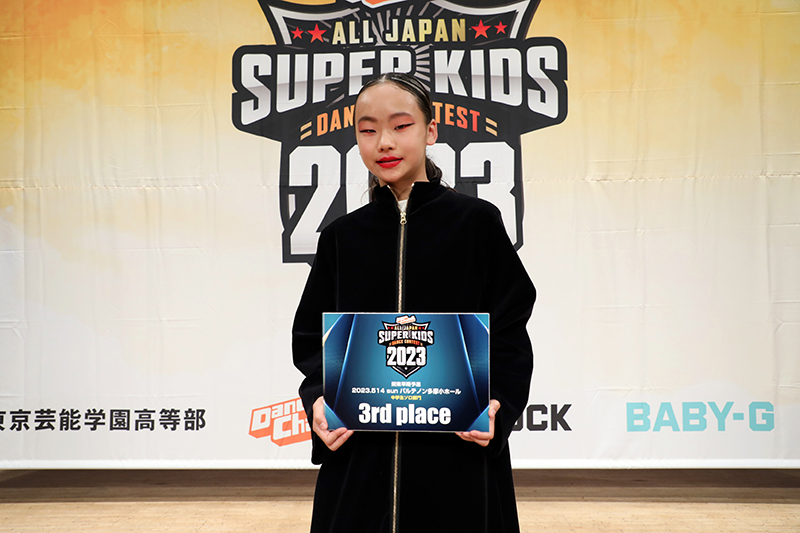 3位
