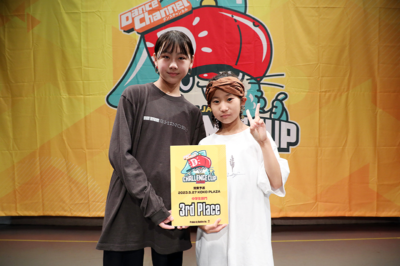 3位